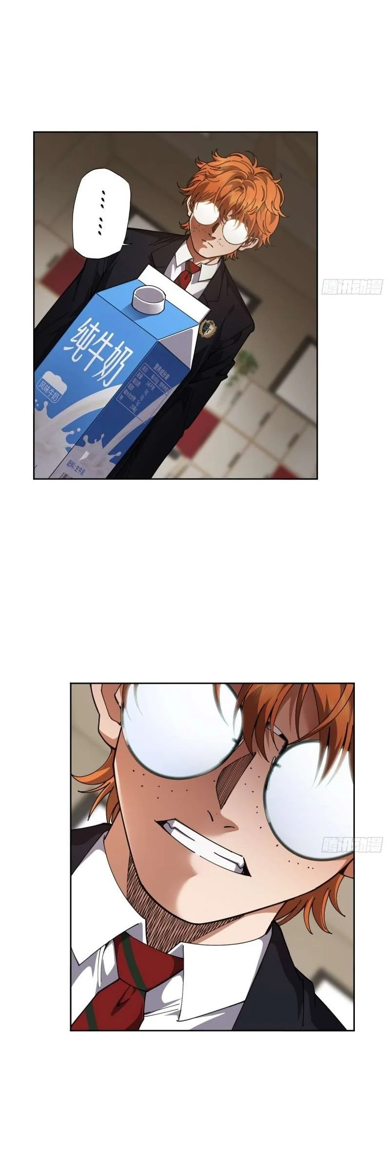 My Brother Is A Mad Dog Chapter 16 Gambar 25