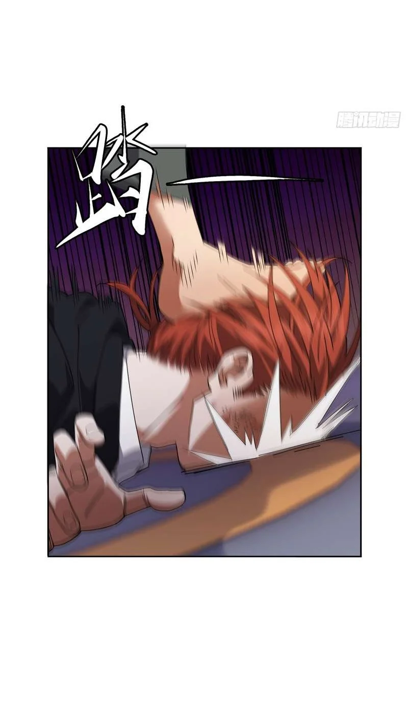 My Brother Is A Mad Dog Chapter 21 Gambar 26