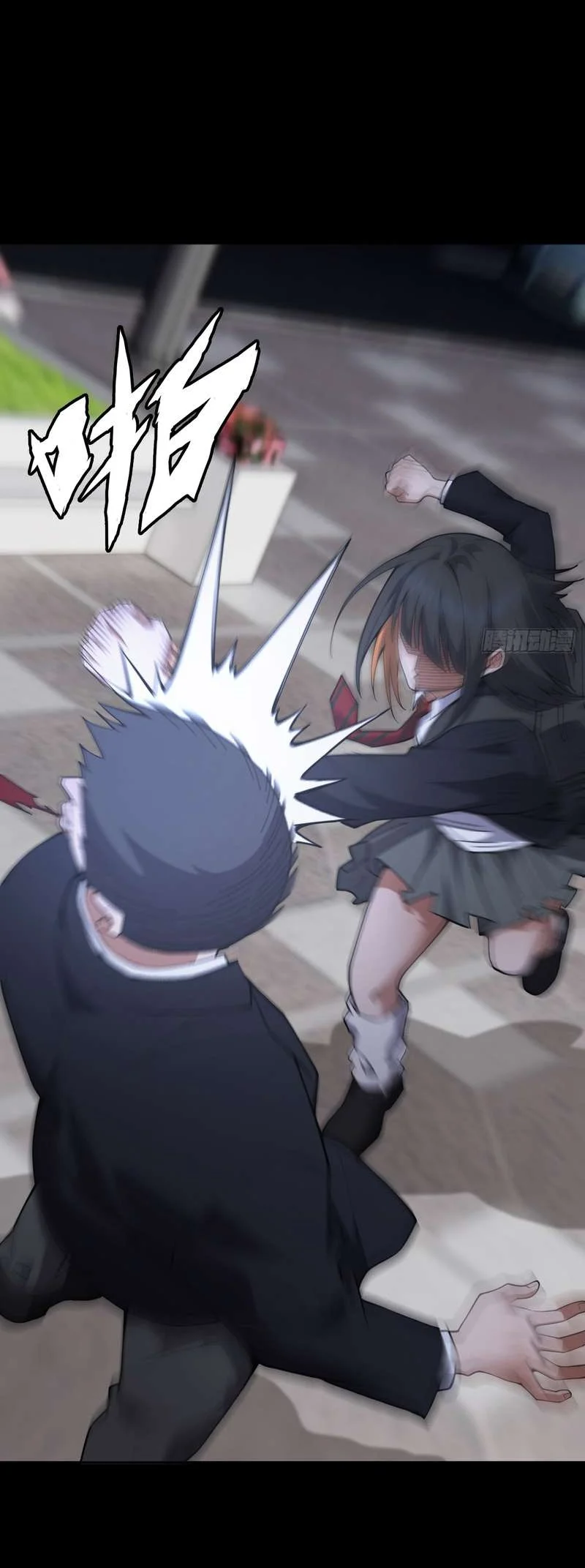 My Brother Is A Mad Dog Chapter 23 Gambar 22