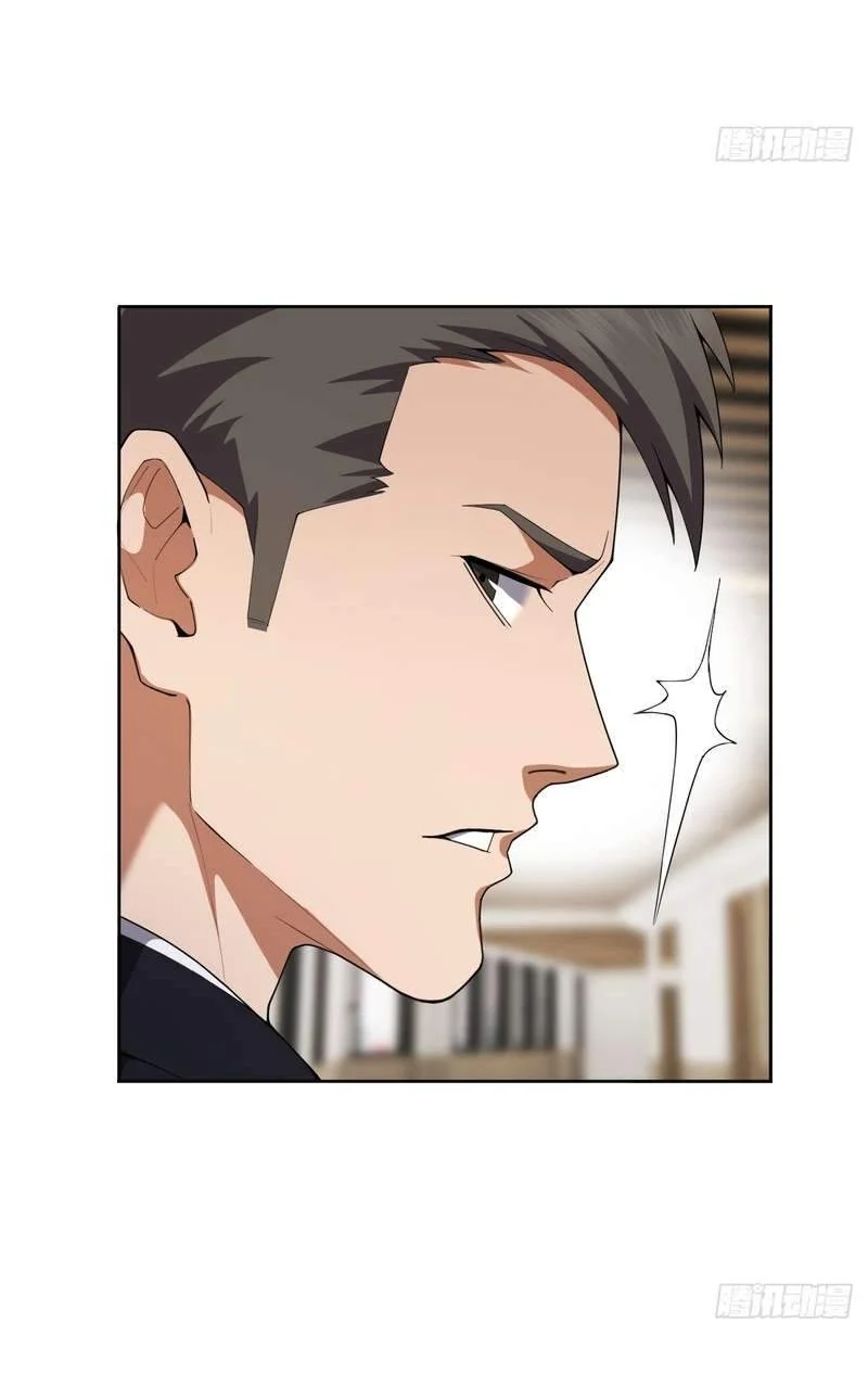 My Brother Is A Mad Dog Chapter 31 Gambar 14