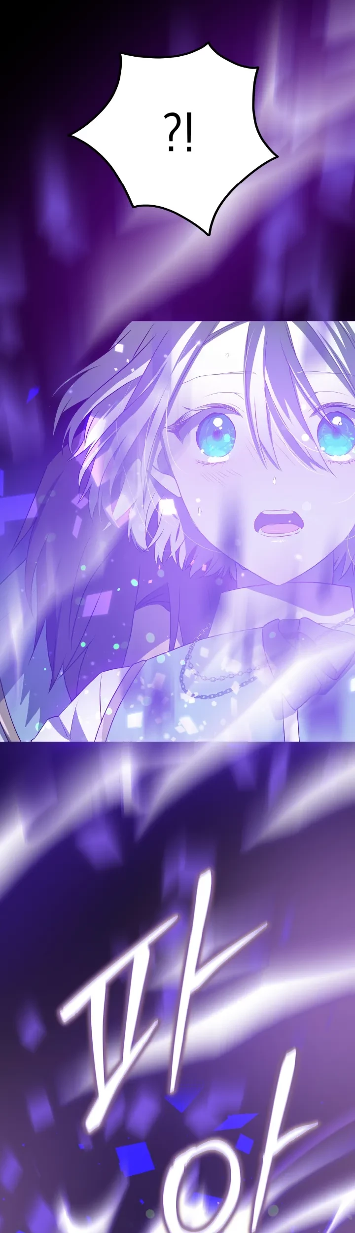 My Childhood Friends Are Trying to Kill Me Chapter 10 Gambar 21