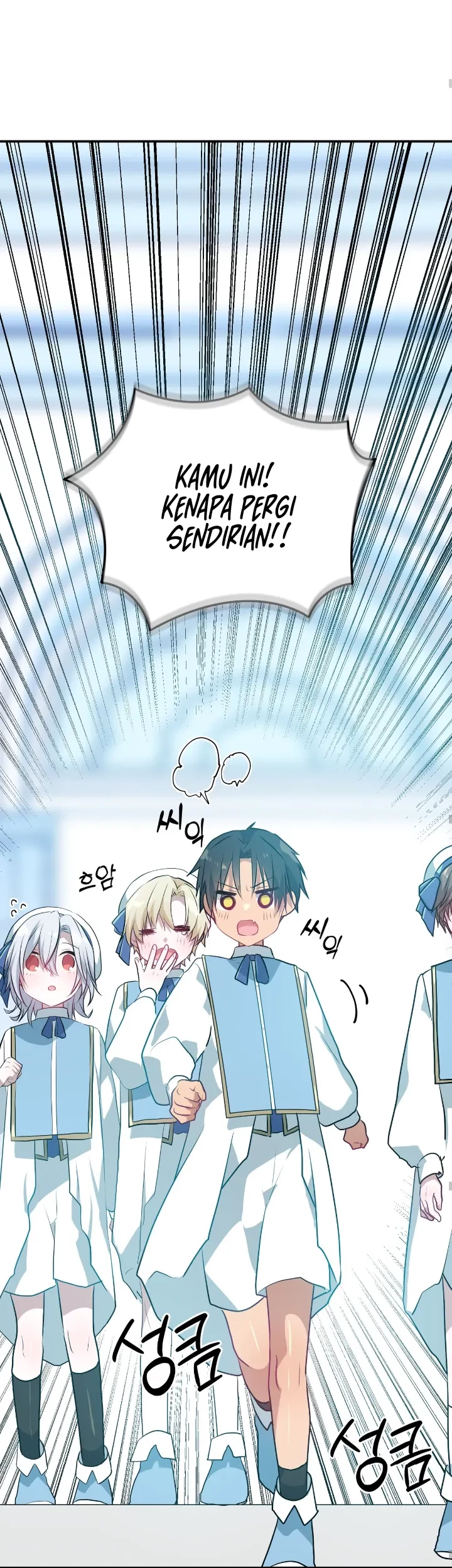 My Childhood Friends Are Trying to Kill Me Chapter 12 Gambar 40