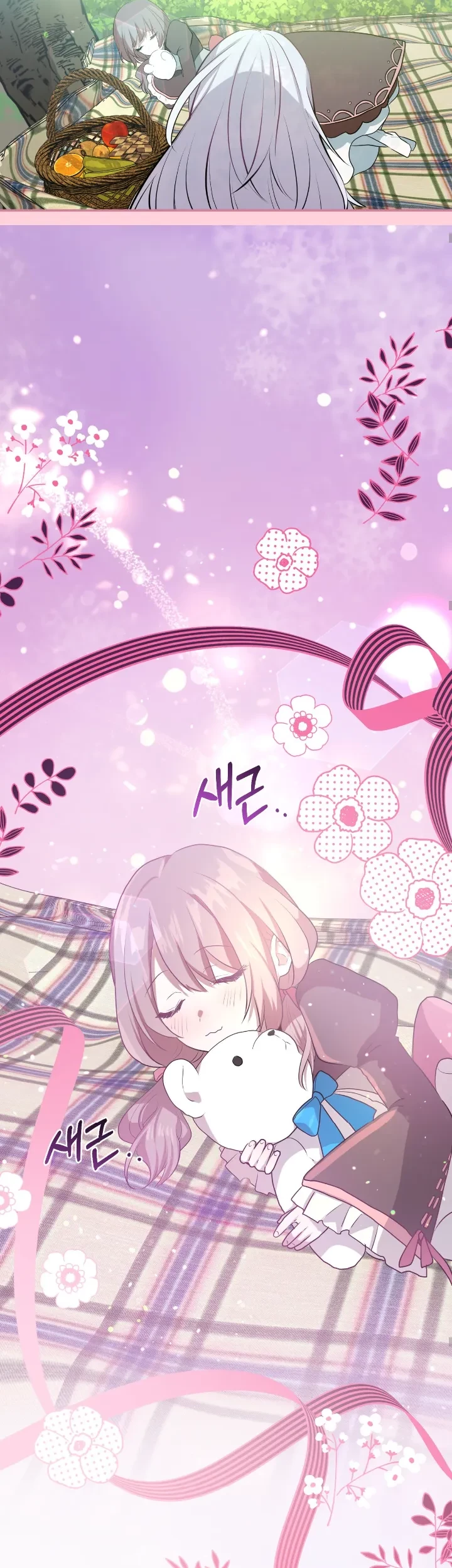 My Childhood Friends Are Trying to Kill Me Chapter 15 Gambar 46