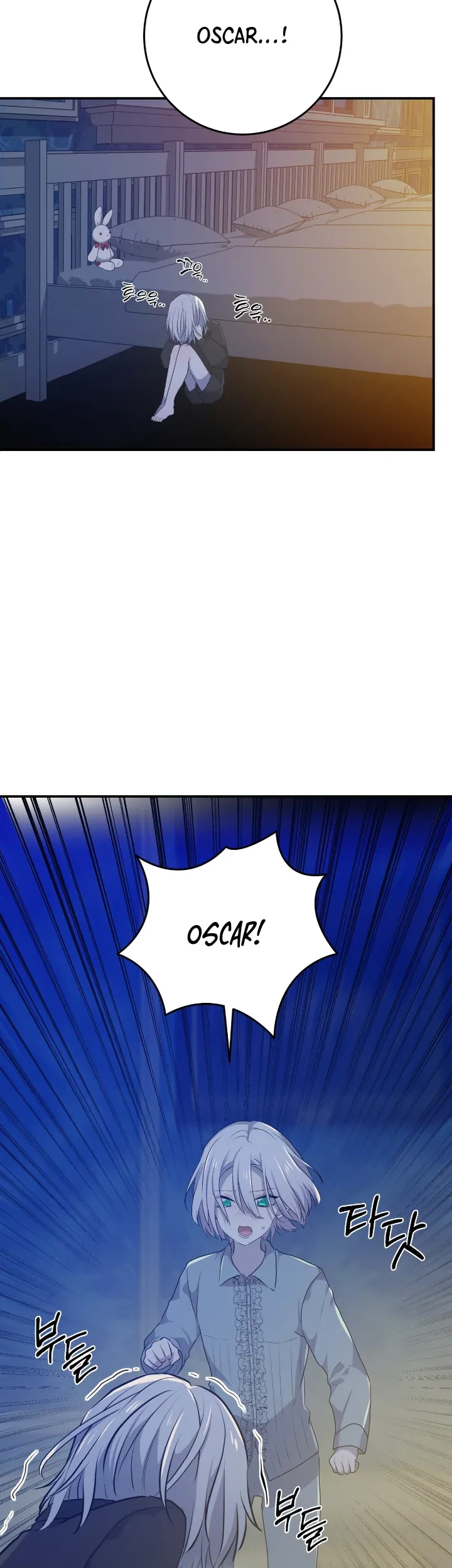 My Childhood Friends Are Trying to Kill Me Chapter 17 Gambar 18