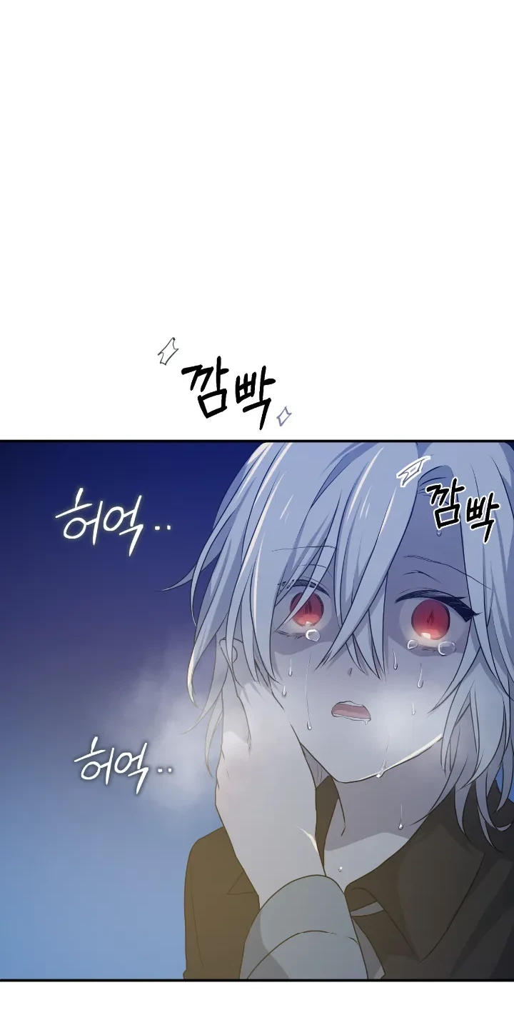 My Childhood Friends Are Trying to Kill Me Chapter 17 Gambar 20