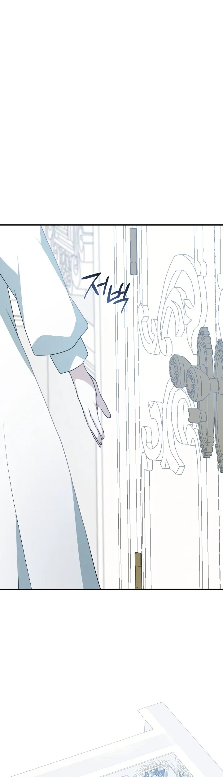 My Childhood Friends Are Trying to Kill Me Chapter 19 Gambar 18