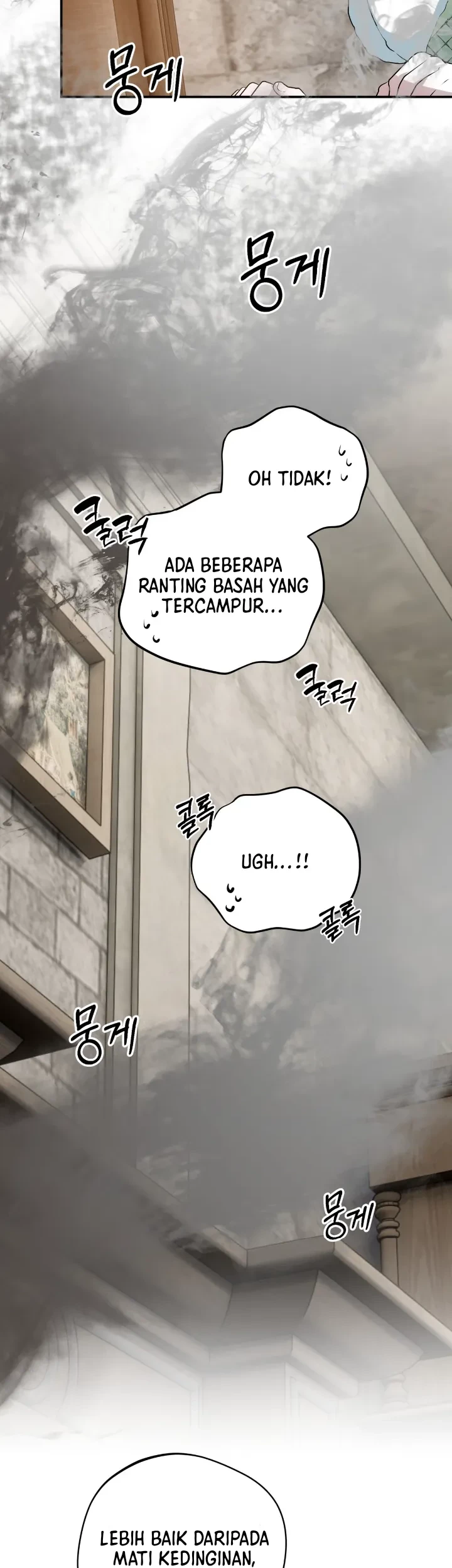 My Childhood Friends Are Trying to Kill Me Chapter 24 Gambar 17