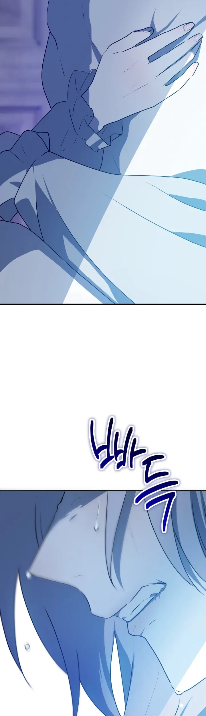 My Childhood Friends Are Trying to Kill Me Chapter 26 Gambar 33