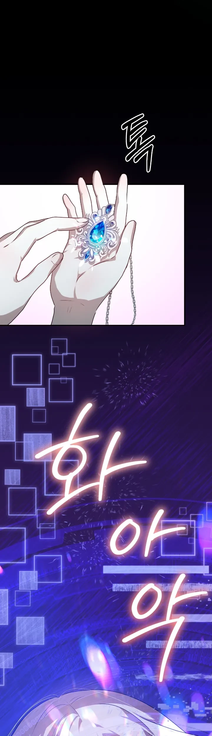 My Childhood Friends Are Trying to Kill Me Chapter 32 Gambar 68