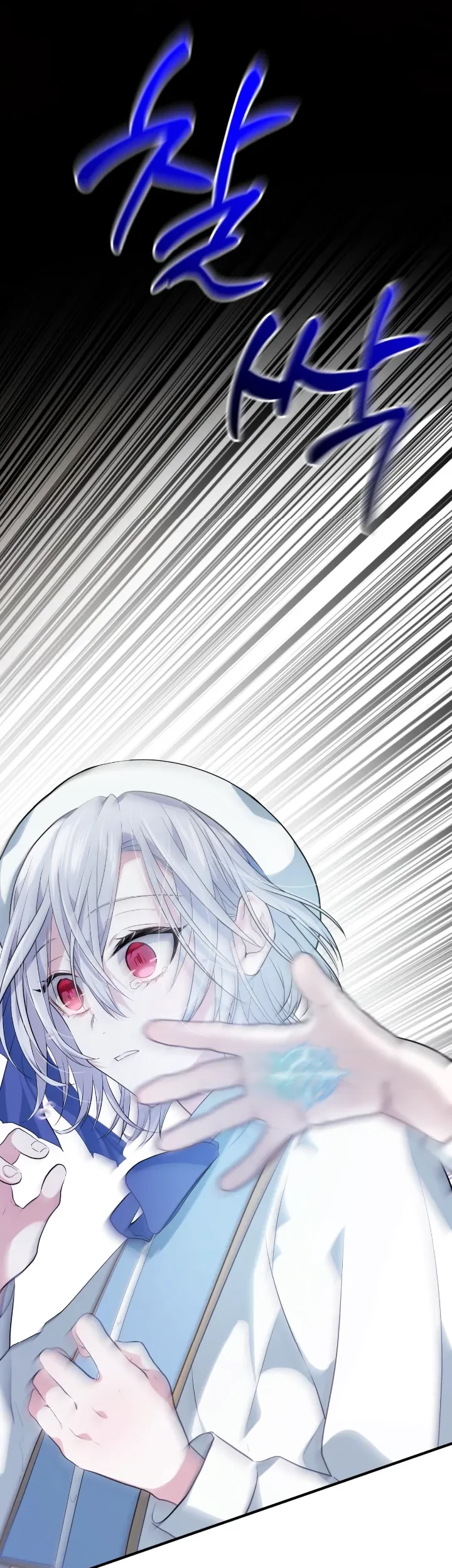 My Childhood Friends Are Trying to Kill Me Chapter 4 Gambar 18