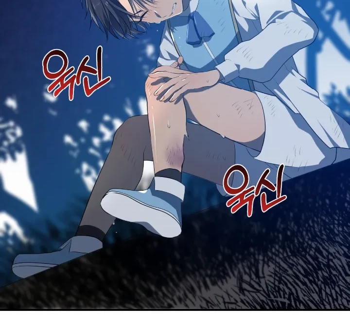 My Childhood Friends Are Trying to Kill Me Chapter 7 Gambar 74