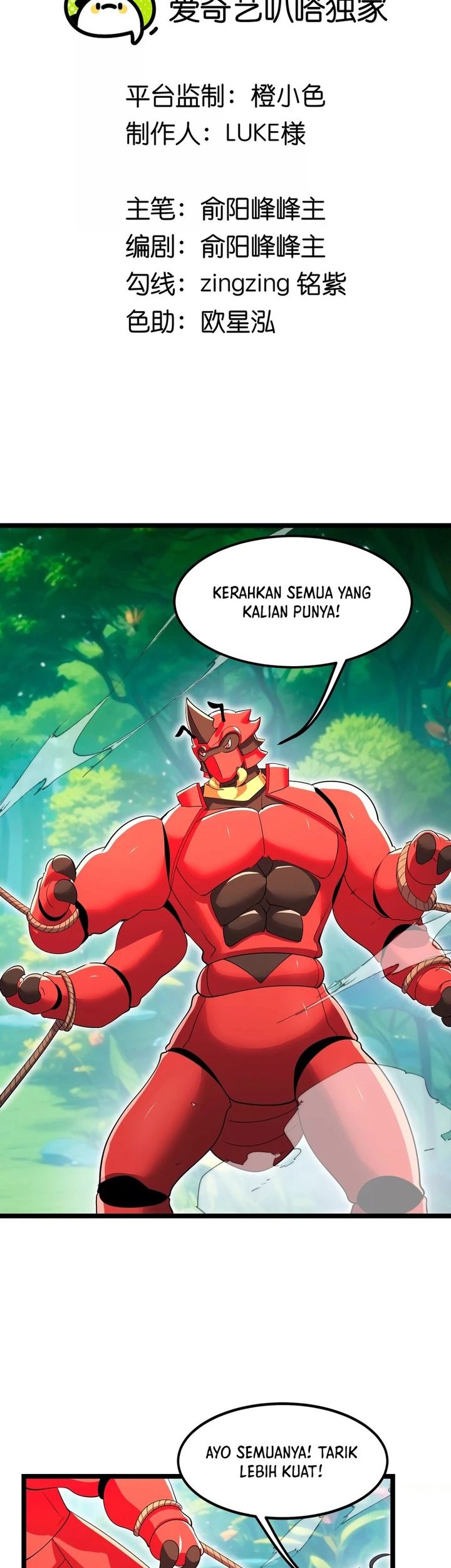 Baca Manhua My Clone is the Space Bug King Chapter 15 Gambar 2