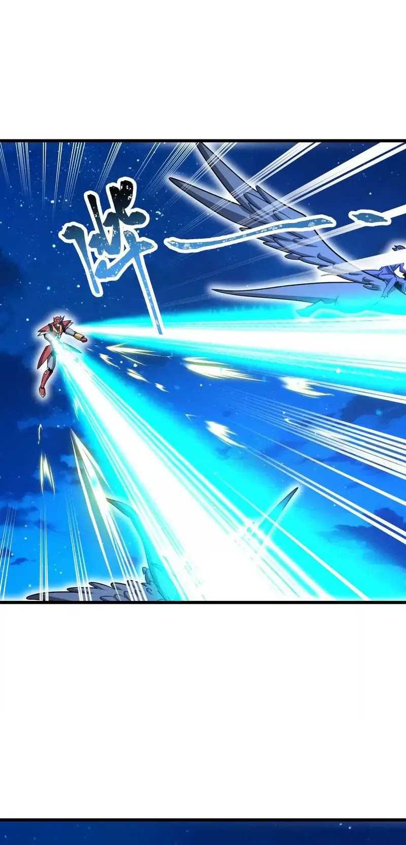 My Clone is the Space Bug King Chapter 37 Gambar 22