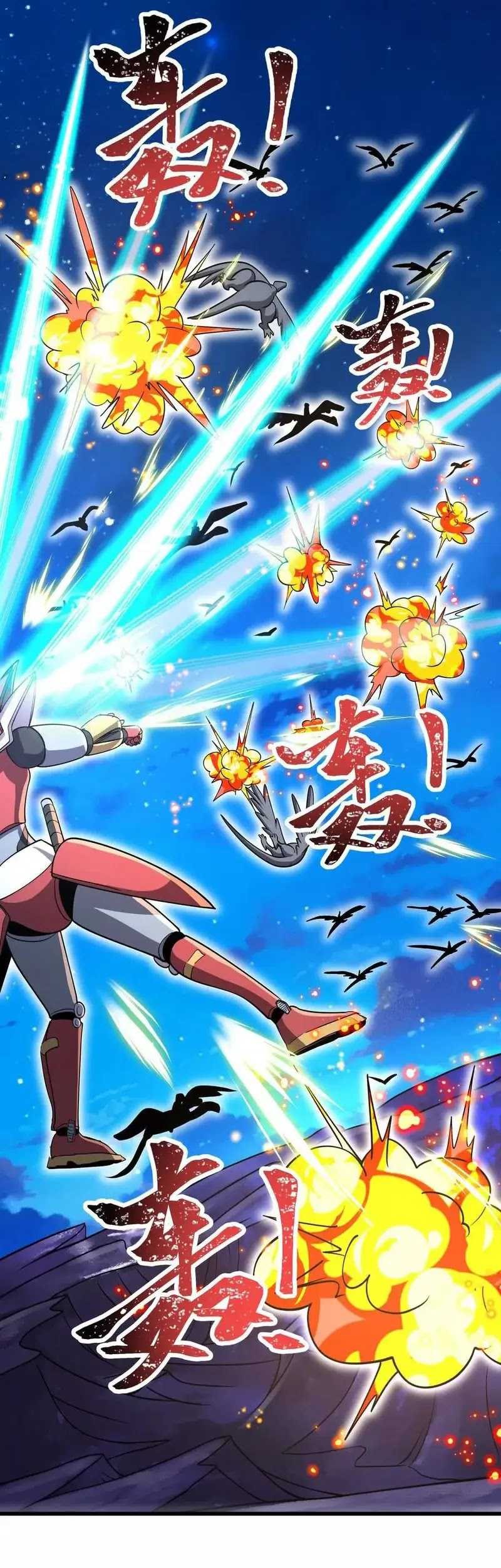 My Clone is the Space Bug King Chapter 37 Gambar 23