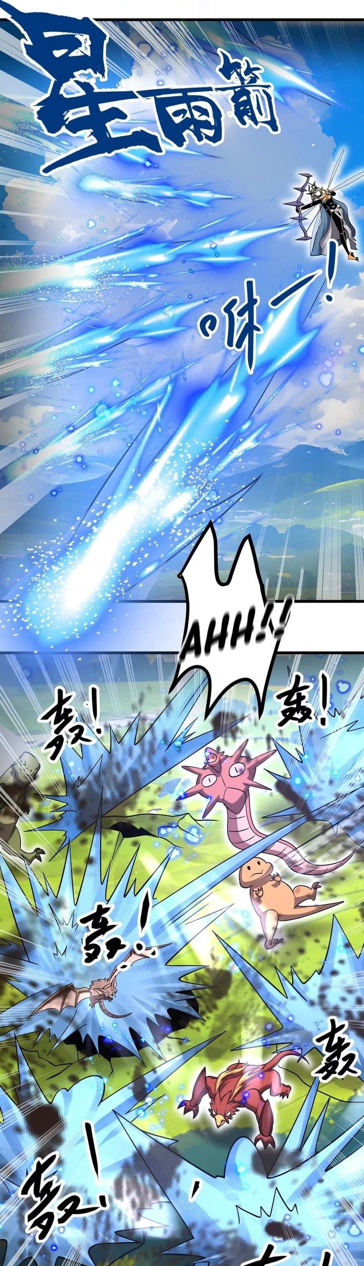 My Clone is the Space Bug King Chapter 43 Gambar 16