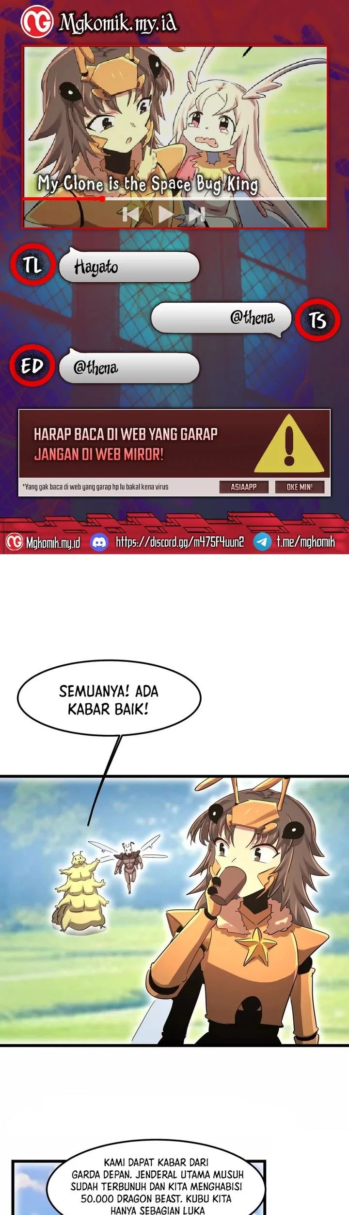 Komik My Clone is the Space Bug King Chapter 52 gambar nomor 1