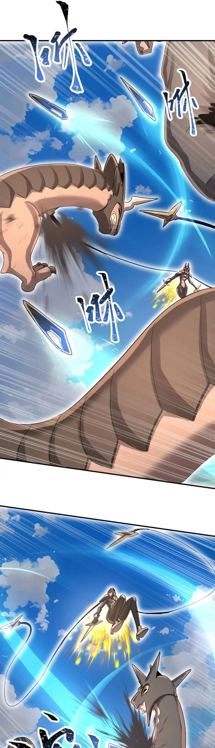 My Clone is the Space Bug King Chapter 55 Gambar 16