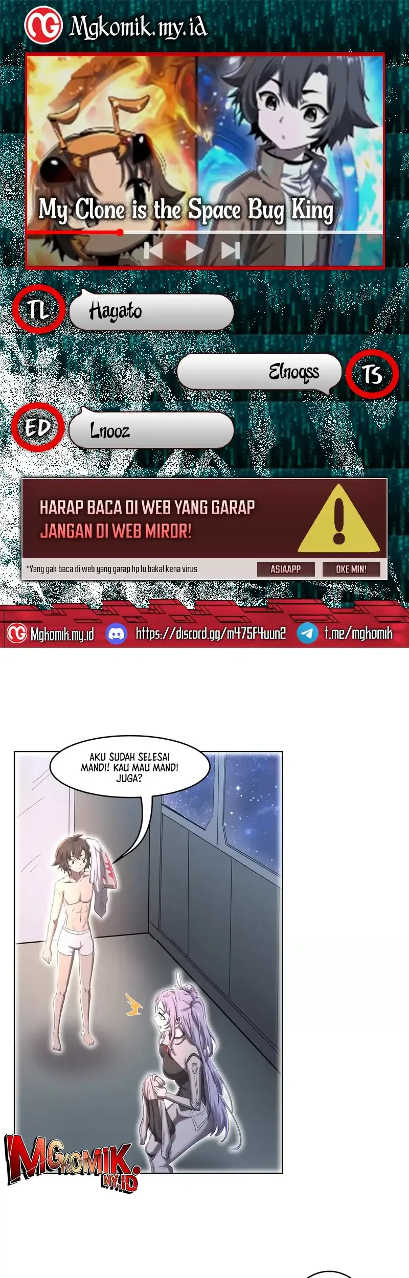 Komik My Clone is the Space Bug King Chapter 57 gambar nomor 1