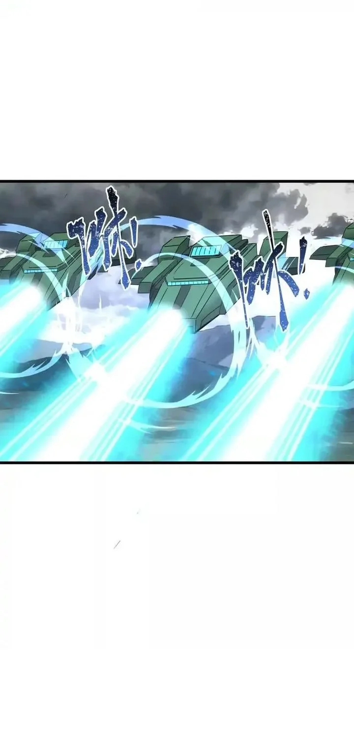 my clone is the space bug king chapter 68 - Page 8