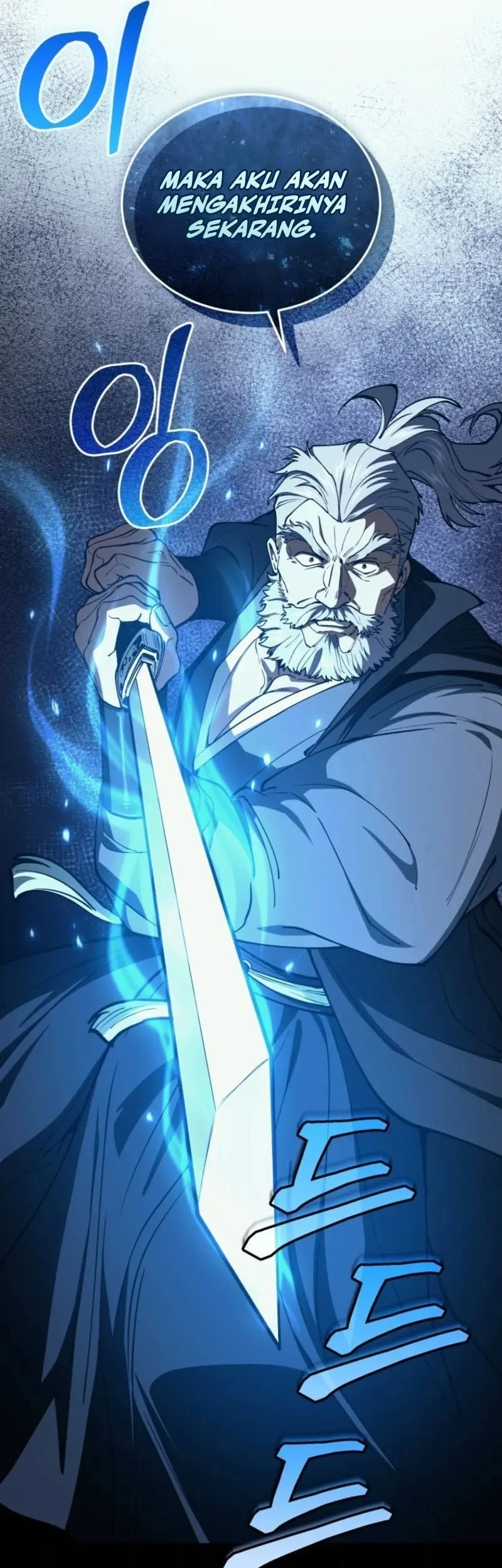 My Dad Is The Strongest Under Heaven Chapter 12 Gambar 42