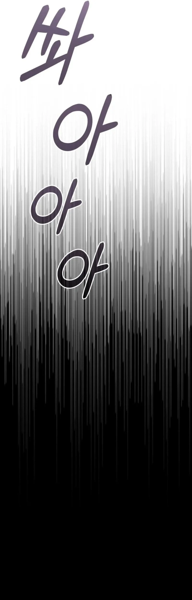 My Dad Is The Strongest Under Heaven Chapter 12 Gambar 54