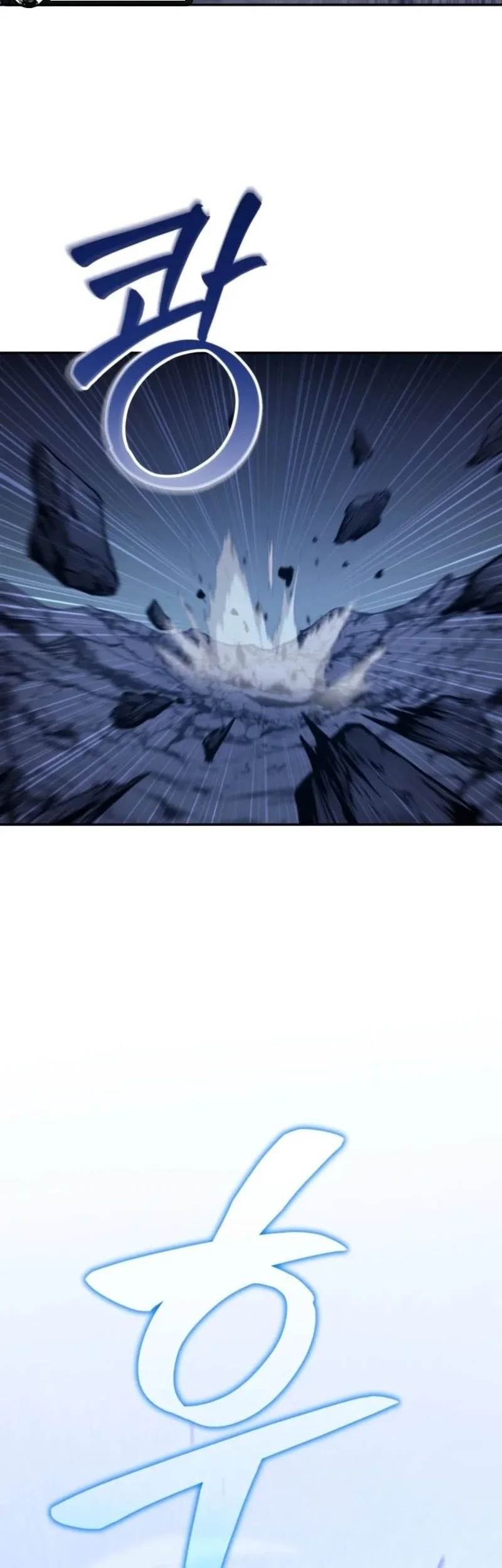 My Dad Is The Strongest Under Heaven Chapter 12 Gambar 7
