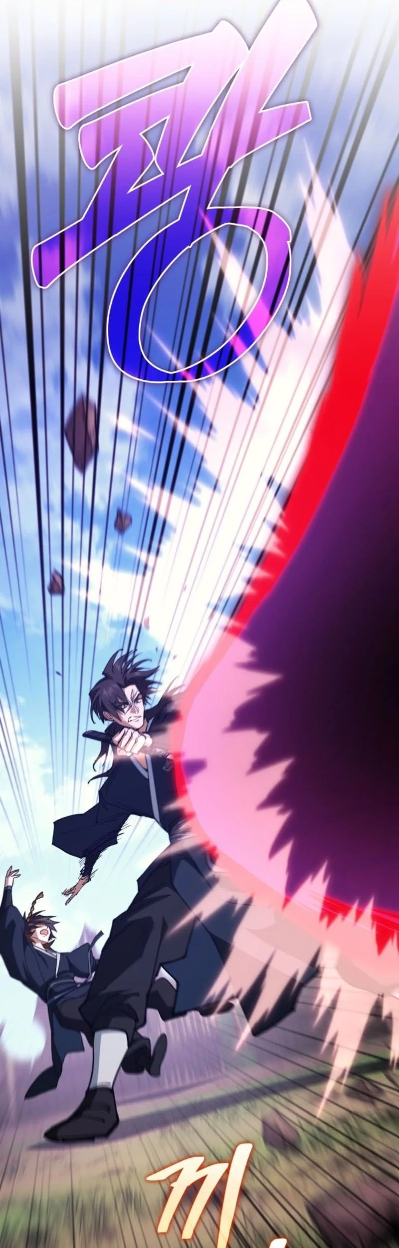 My Dad Is The Strongest Under Heaven Chapter 17 Gambar 6