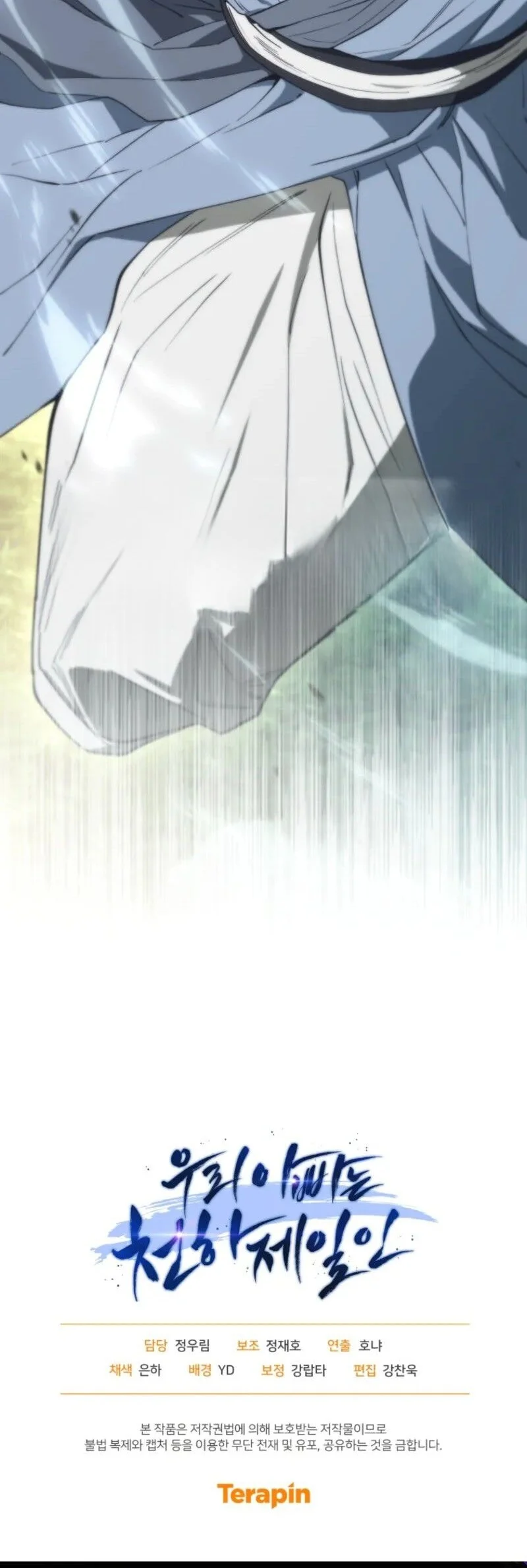 My Dad Is The Strongest Under Heaven Chapter 2 Gambar 73