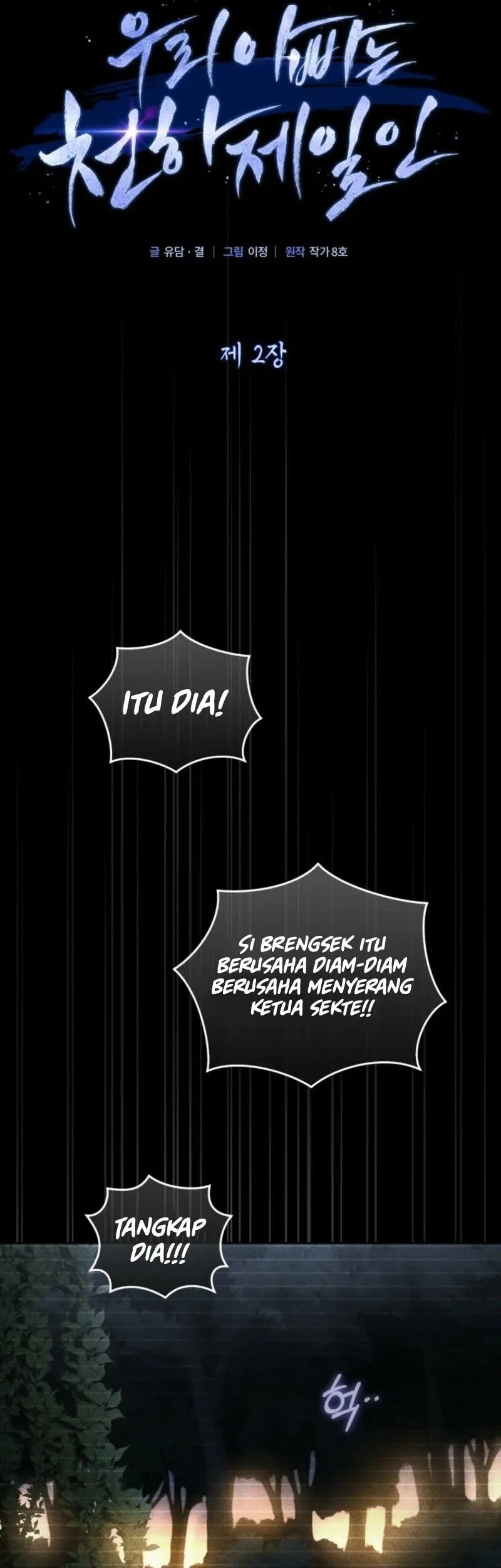 My Dad Is The Strongest Under Heaven Chapter 2 Gambar 28