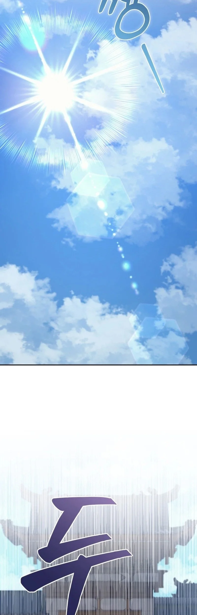 My Dad Is The Strongest Under Heaven Chapter 20 Gambar 3