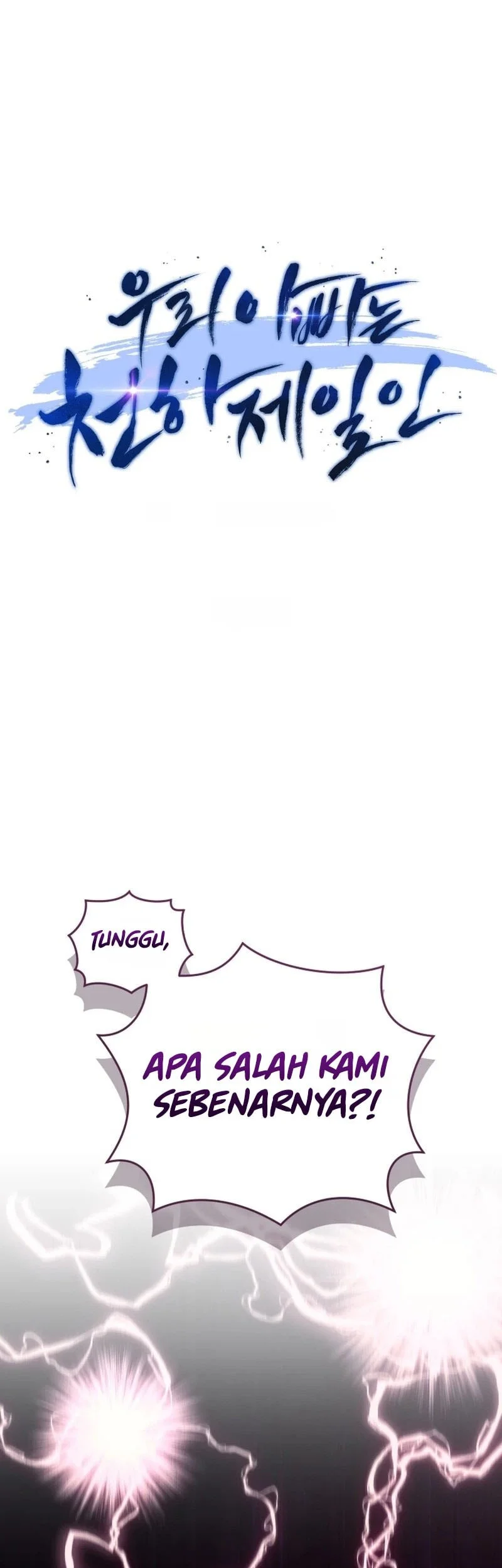 My Dad Is The Strongest Under Heaven Chapter 21 Gambar 13