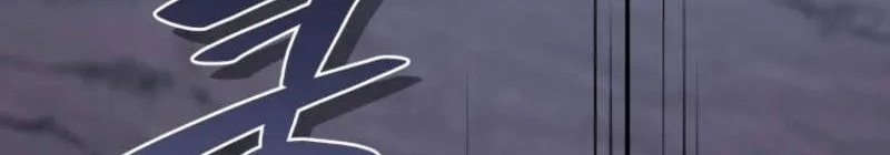 My Dad Is The Strongest Under Heaven Chapter 25 Gambar 92
