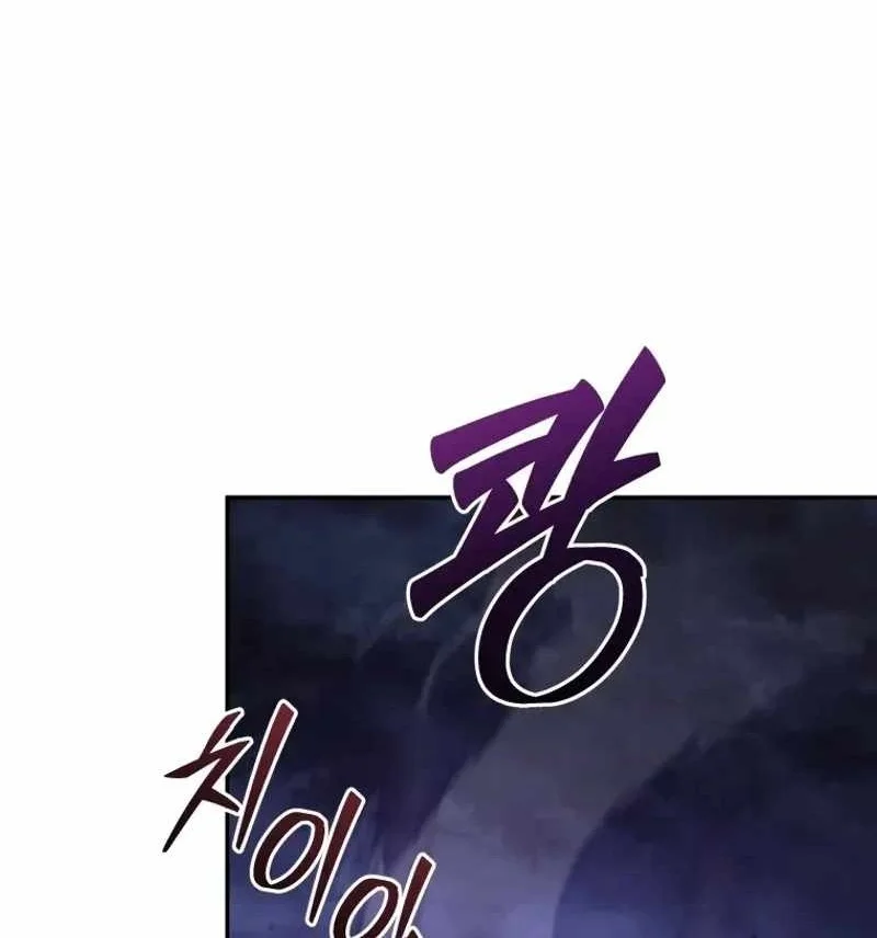 My Dad Is The Strongest Under Heaven Chapter 26 Gambar 140