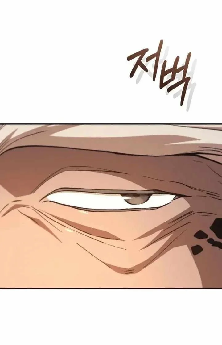 My Dad Is The Strongest Under Heaven Chapter 27 Gambar 39