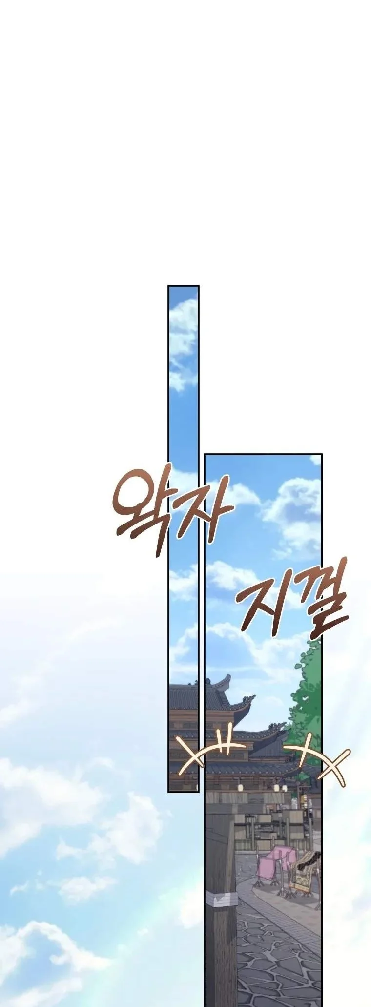 My Dad Is The Strongest Under Heaven Chapter 28 Gambar 71
