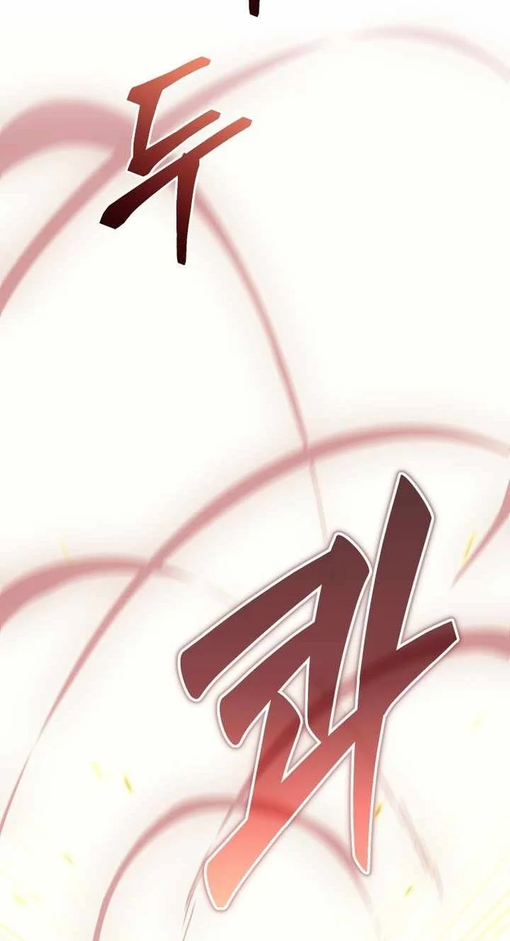 My Dad Is The Strongest Under Heaven Chapter 32 Gambar 111
