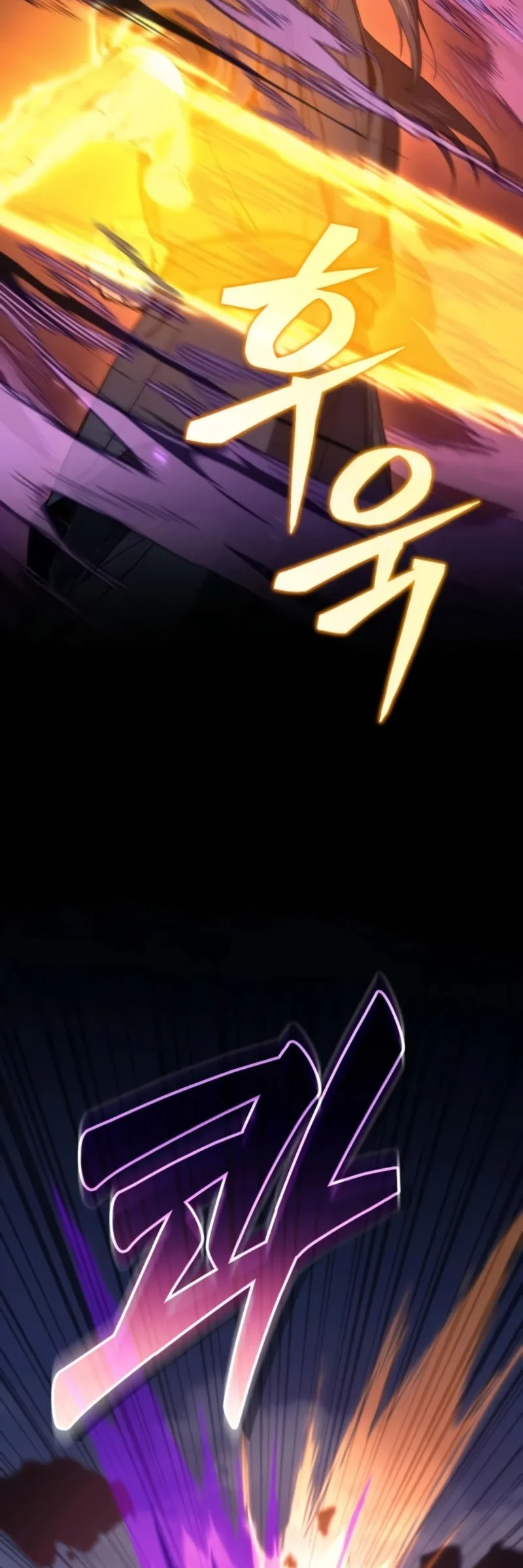 My Dad Is The Strongest Under Heaven Chapter 6 Gambar 66