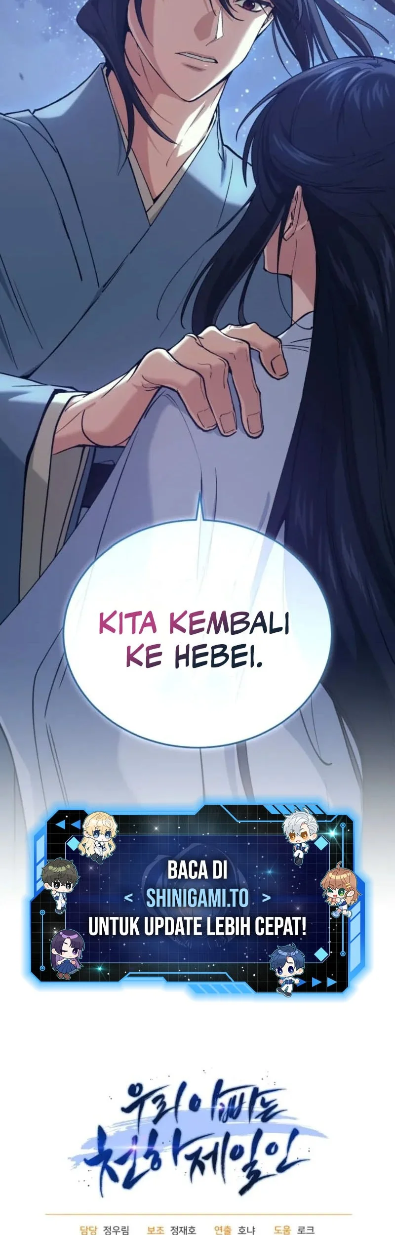My Dad Is The Strongest Under Heaven Chapter 7 Gambar 75