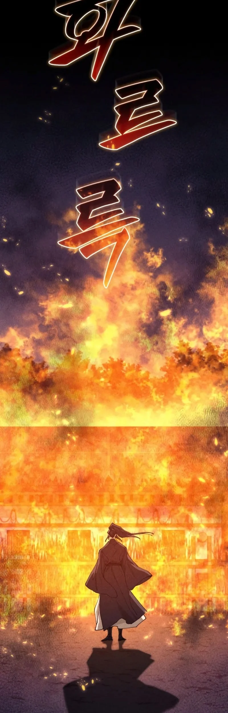 My Dad Is The Strongest Under Heaven Chapter 8 Gambar 20