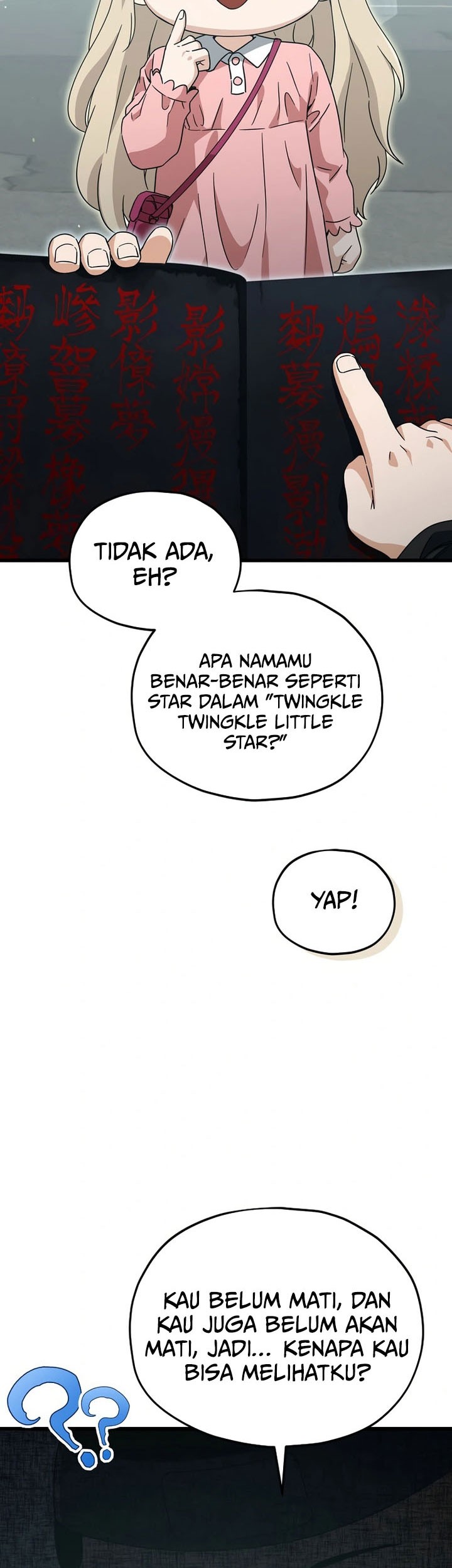 My Dad Is Too Strong Chapter 202 Gambar 23