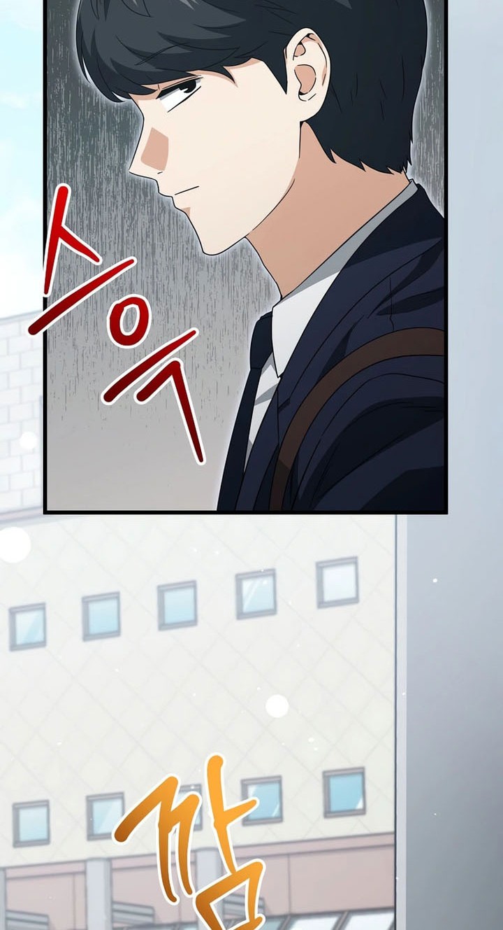 My Dad Is Too Strong Chapter 202 Gambar 6