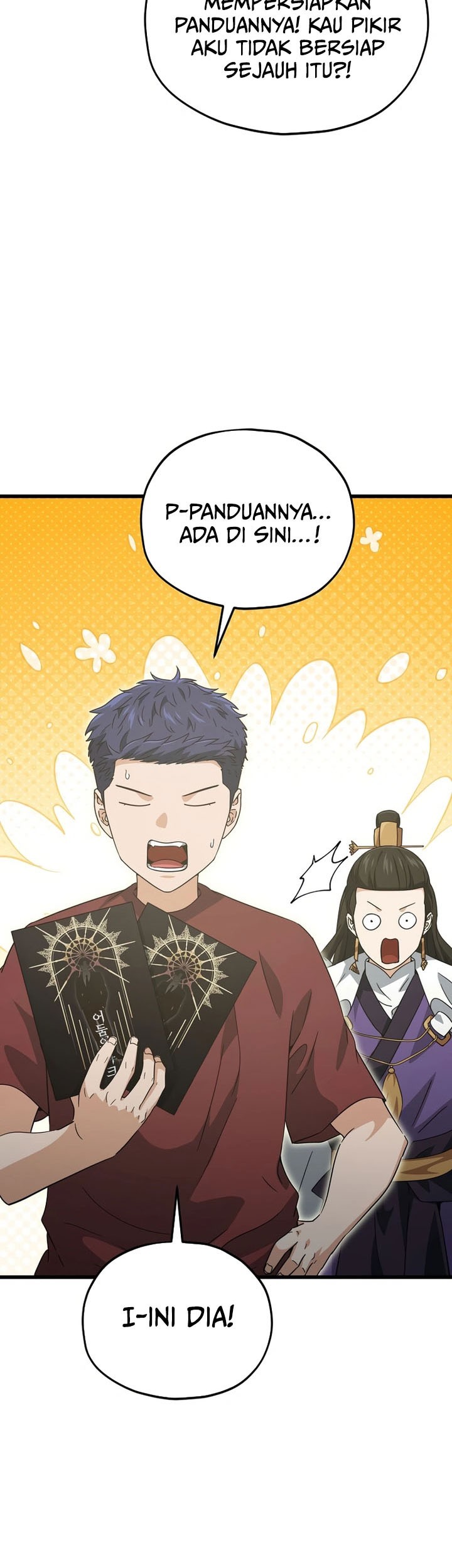 My Dad Is Too Strong Chapter 203 Gambar 53