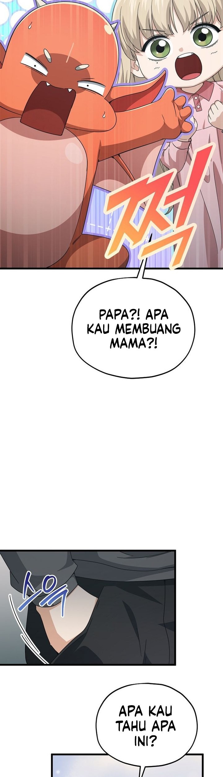 My Dad Is Too Strong Chapter 216 Gambar 37