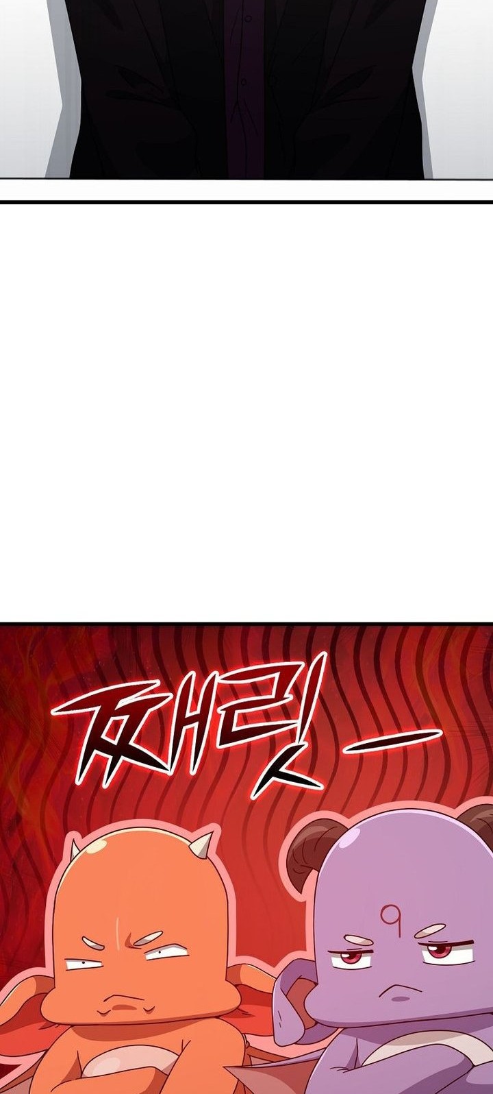 Baca Manhwa My Dad Is Too Strong Chapter 223 Gambar 2