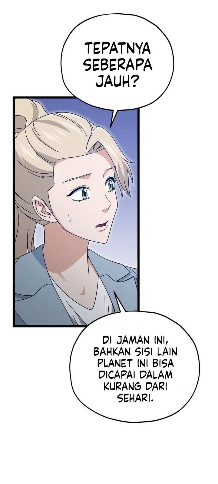 My Dad Is Too Strong Chapter 232 Gambar 20