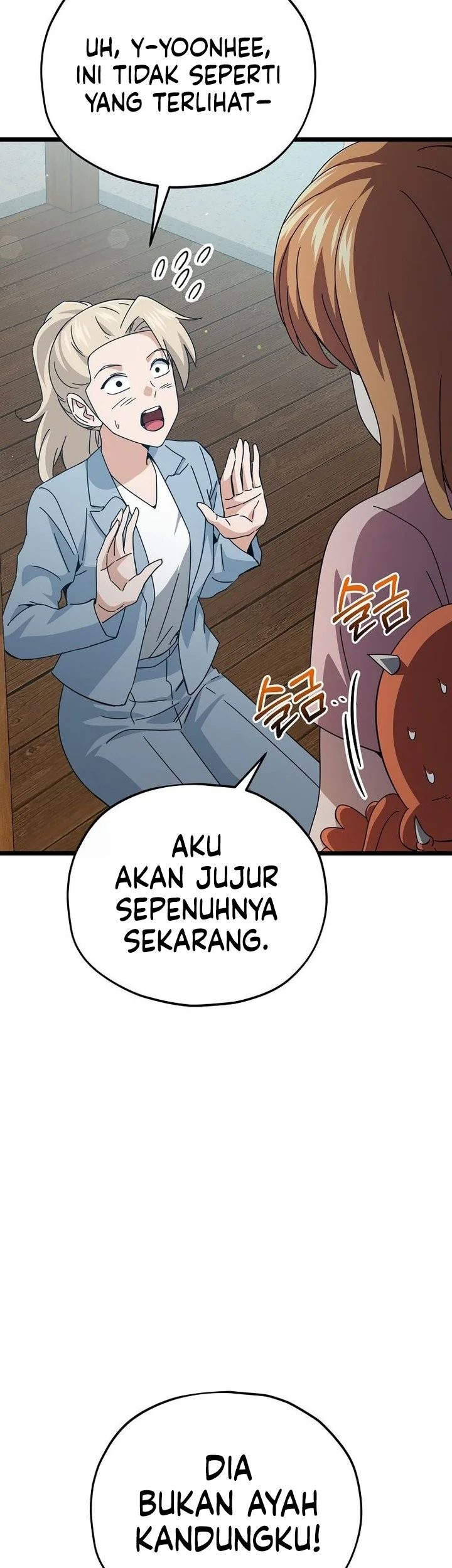 My Dad Is Too Strong Chapter 232 Gambar 31