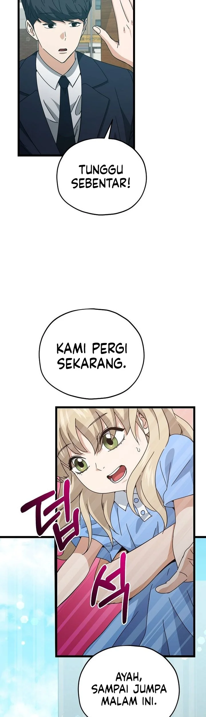 My Dad Is Too Strong Chapter 232 Gambar 39