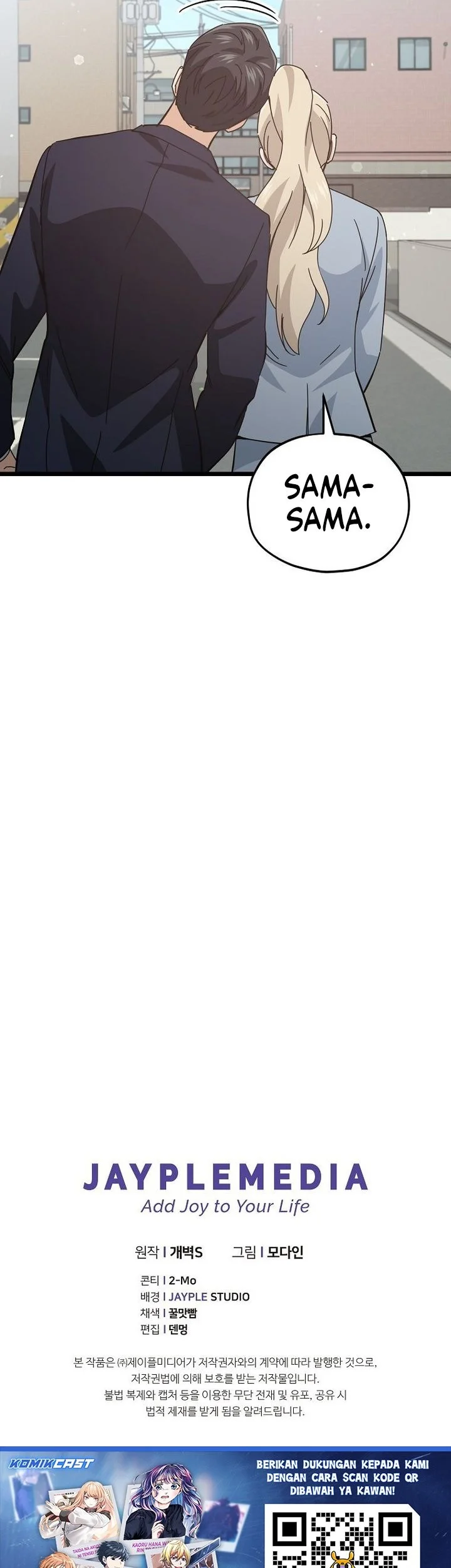 My Dad Is Too Strong Chapter 232 Gambar 55