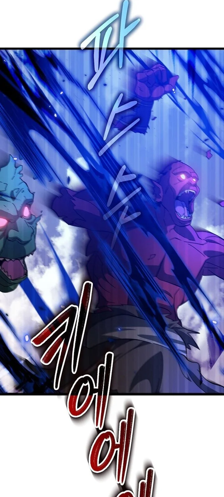 My Dad Is Too Strong Chapter 236 Gambar 22