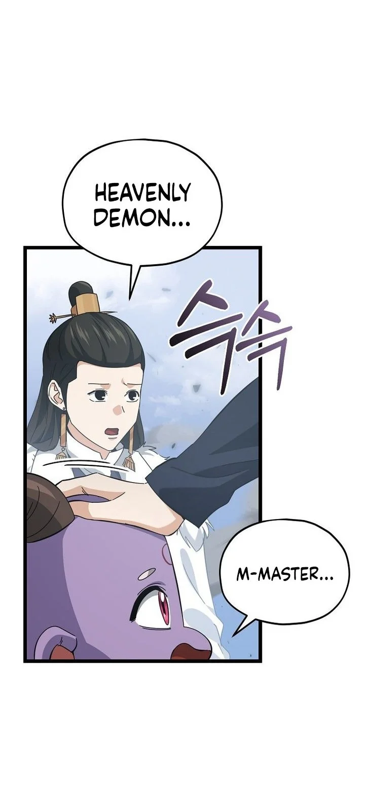 My Dad Is Too Strong Chapter 236 Gambar 30